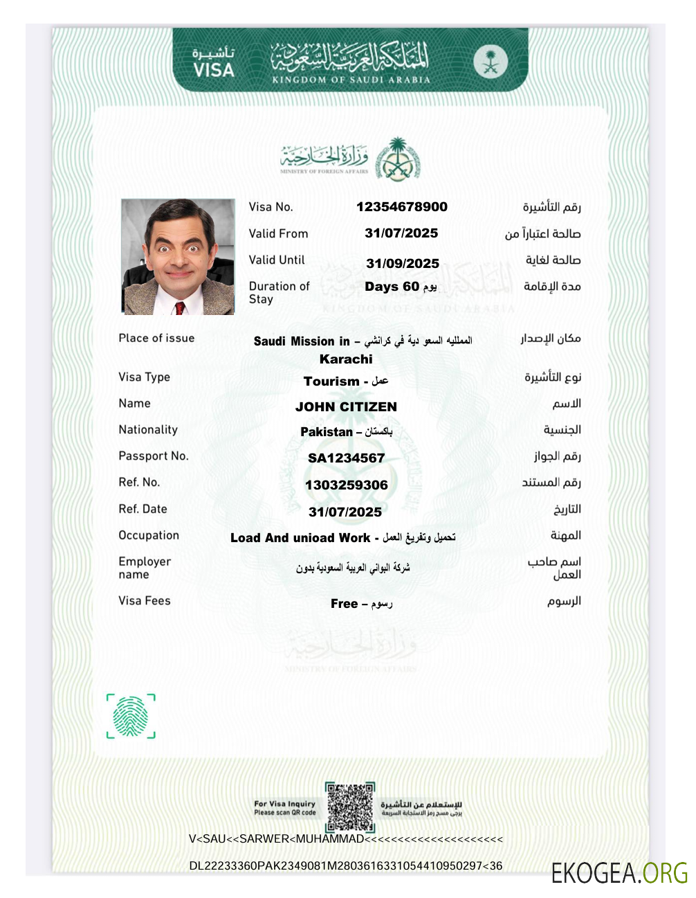 Modèle de visa électronique pour l'Arabie Saoudite aux formats Word et PDF, version 7